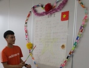 ベトナム教室1
