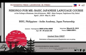 日本語科プログラム２