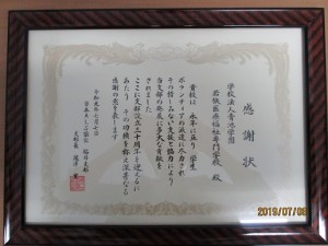 IMG_0025